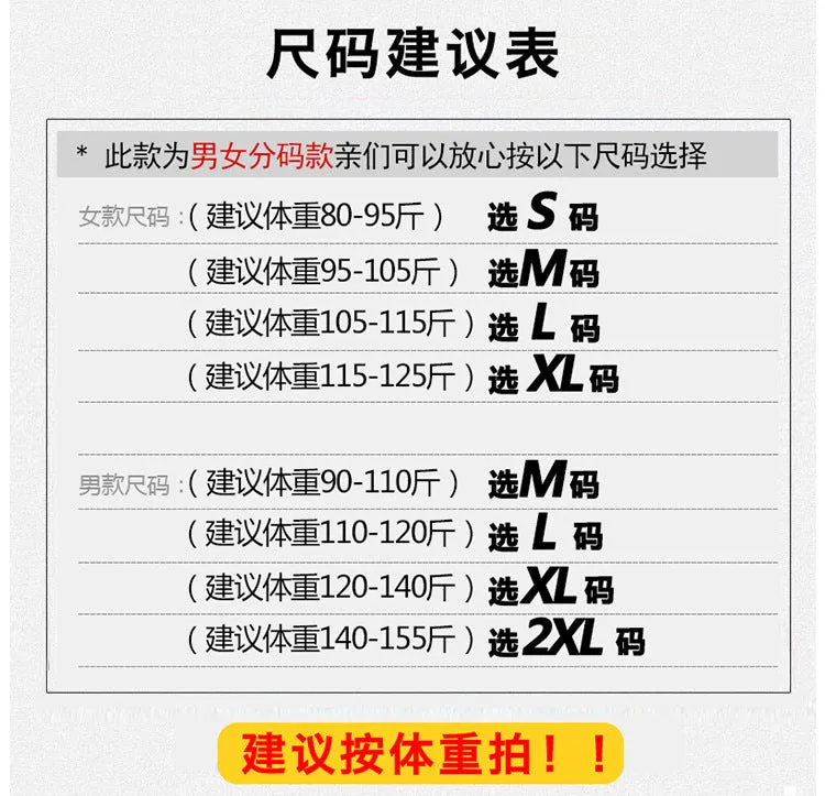 Niche Trendy Couple Summer Short Sleeve T-Shirt Korean INS Popular Elegant Dress Sets